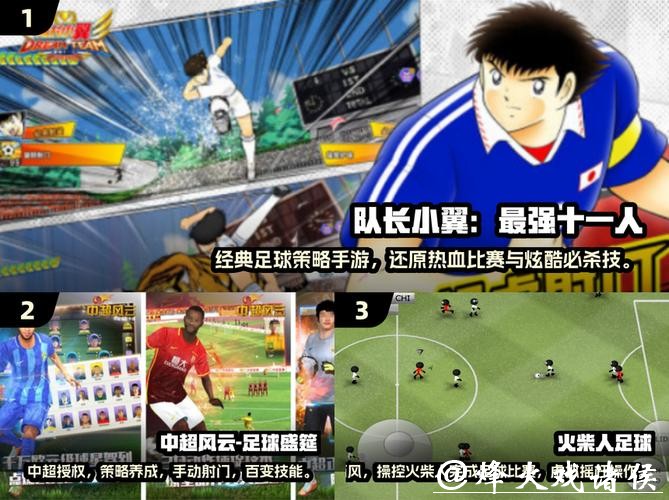 世界杯买球APP推荐：快来抢先了解