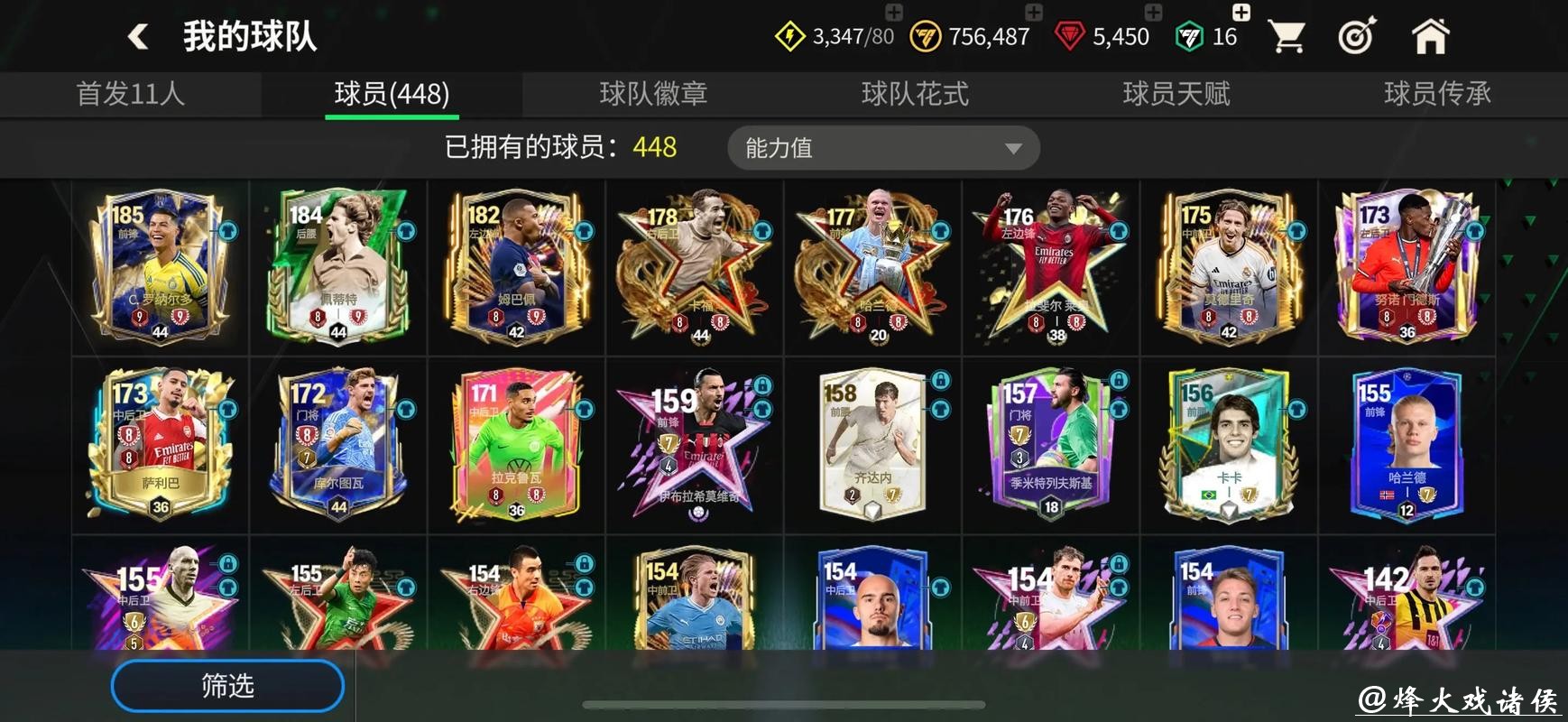 世界杯足球在线下注平台app