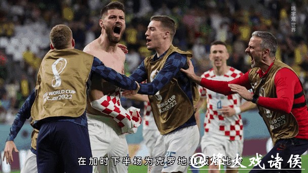 最新世界杯比分中心动态解析