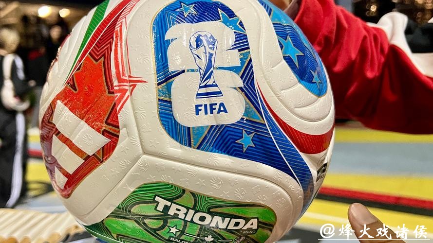 2026世界杯官网最新资讯 2026世界杯官网最新资讯