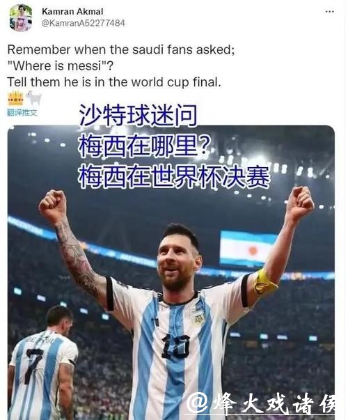 世界杯各球队赛场表现解析 世界杯各球队赛场表现解析