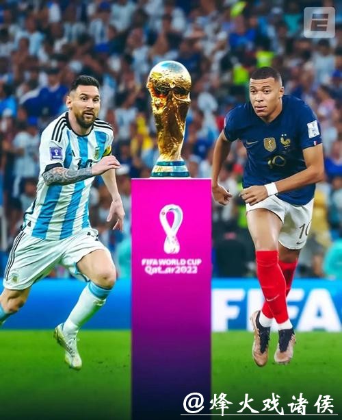 世界杯各球队赛场表现解析 世界杯各球队赛场表现解析