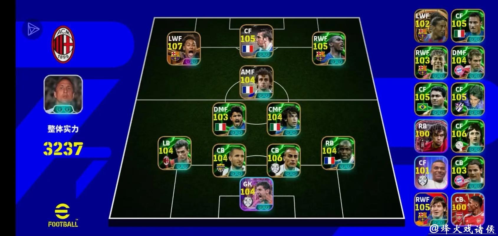 世界杯外围入口热门平台全盘点