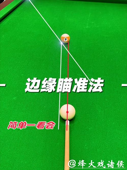 详解世界杯滚球玩法技巧