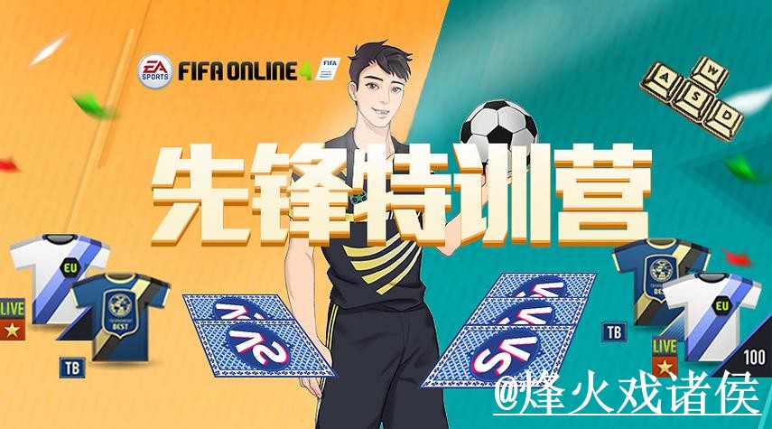 美加墨世界杯外围平台变化解析,玩法理解和网页版区别参考 美加墨世界杯外围平台变化解析,玩法理解和网页版区别参考