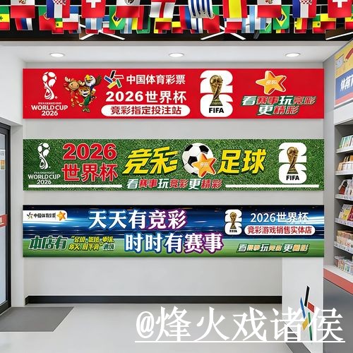 美加墨世界杯下注入口怎么找?新手选择和进入方式说明 美加墨世界杯下注入口怎么找?新手选择和进入方式说明