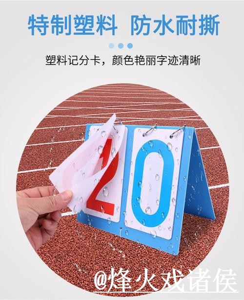 世界杯冠军预测入口推荐,临场信息和比分方向别找错 世界杯冠军预测入口推荐,临场信息和比分方向别找错